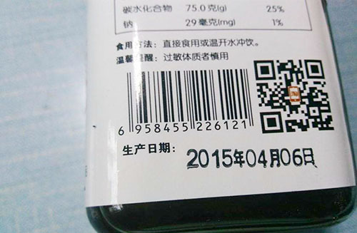 行業(yè)應用